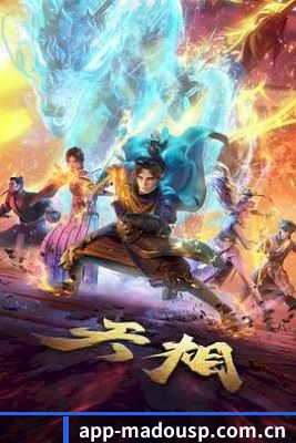 五大避雷分区, 八卦按真假实锤分类